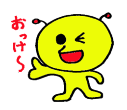 AKING