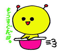 PapipoSejinn sticker #2501345