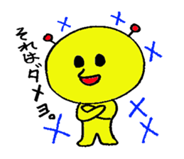 PapipoSejinn sticker #2501356