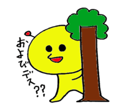 PapipoSejinn sticker #2501358