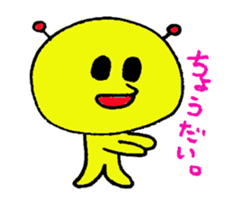 PapipoSejinn sticker #2501363