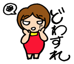 Housewife mamarinnko days sticker #2501574