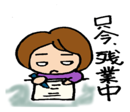 Housewife mamarinnko days sticker #2501577