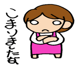 Housewife mamarinnko days sticker #2501585