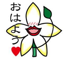 Flower that gets excited sticker #2502245