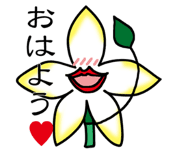 Flower that gets excited sticker #2502245