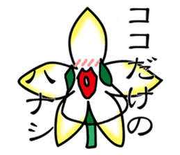 Flower that gets excited sticker #2502246