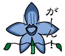 Flower that gets excited sticker #2502247