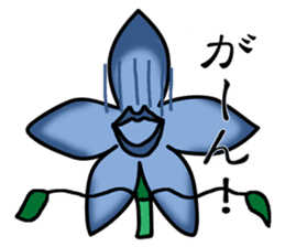 Flower that gets excited sticker #2502247