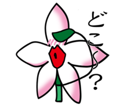 Flower that gets excited sticker #2502248