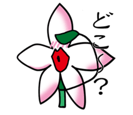 Flower that gets excited sticker #2502248