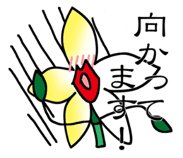 Flower that gets excited sticker #2502249