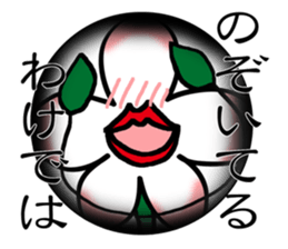 Flower that gets excited sticker #2502251