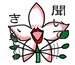 Flower that gets excited sticker #2502252