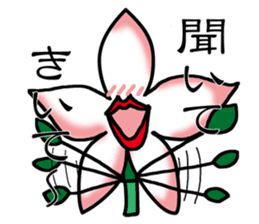 Flower that gets excited sticker #2502252