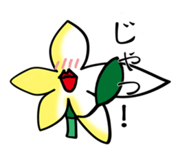 Flower that gets excited sticker #2502253