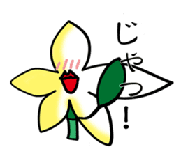 Flower that gets excited sticker #2502253