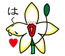 Flower that gets excited sticker #2502255