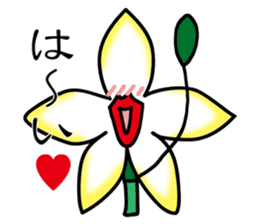 Flower that gets excited sticker #2502255