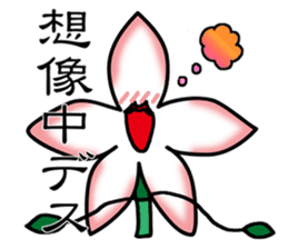 Flower that gets excited sticker #2502256
