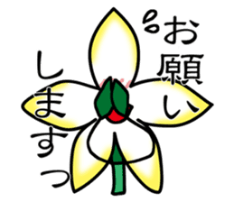 Flower that gets excited sticker #2502258