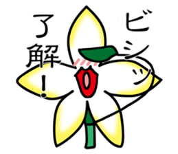 Flower that gets excited sticker #2502260
