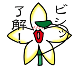 Flower that gets excited sticker #2502260