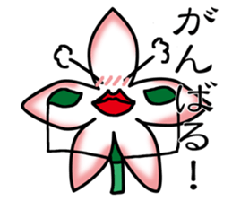 Flower that gets excited sticker #2502264