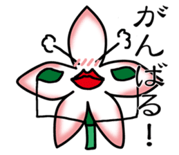 Flower that gets excited sticker #2502264