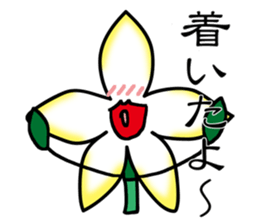 Flower that gets excited sticker #2502267