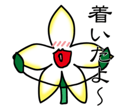 Flower that gets excited sticker #2502267