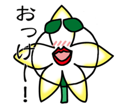 Flower that gets excited sticker #2502270
