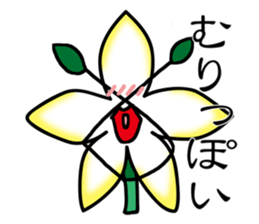Flower that gets excited sticker #2502271