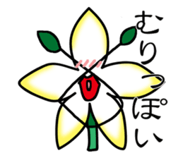 Flower that gets excited sticker #2502271