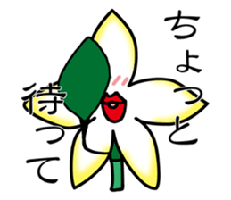 Flower that gets excited sticker #2502273