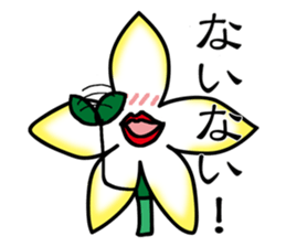 Flower that gets excited sticker #2502274