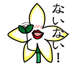 Flower that gets excited sticker #2502274