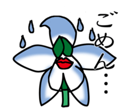 Flower that gets excited sticker #2502275