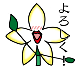 Flower that gets excited sticker #2502279