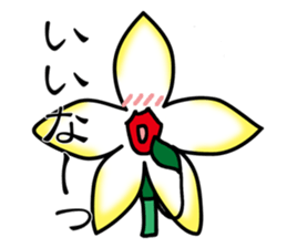 Flower that gets excited sticker #2502280