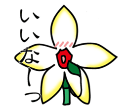 Flower that gets excited sticker #2502280