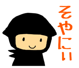 Ninja Mienin Part 1 sticker #2502445