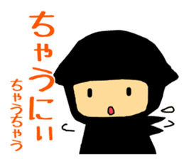 Ninja Mienin Part 1 sticker #2502446