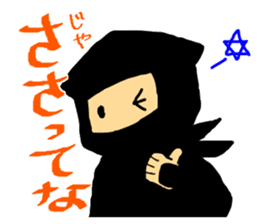 Ninja Mienin Part 1 sticker #2502451