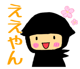 Ninja Mienin Part 1 sticker #2502452