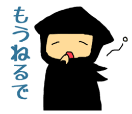 Ninja Mienin Part 1 sticker #2502455