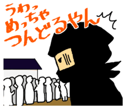 Ninja Mienin Part 1 sticker #2502457