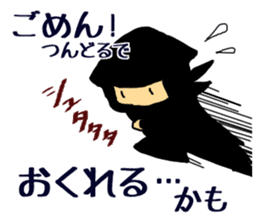 Ninja Mienin Part 1 sticker #2502458