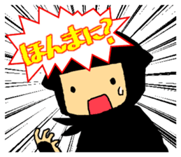 Ninja Mienin Part 1 sticker #2502460
