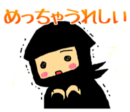 Ninja Mienin Part 1 sticker #2502461